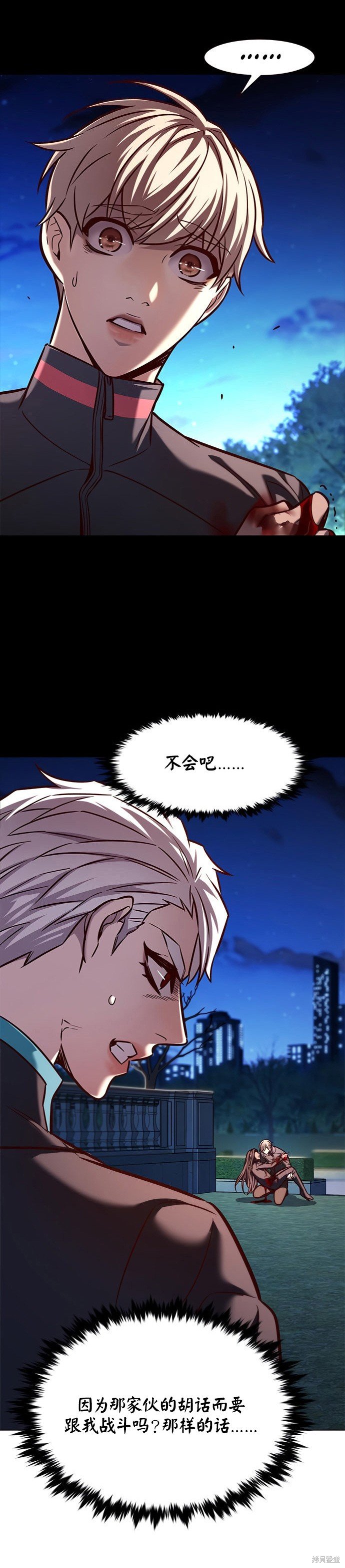 第217话