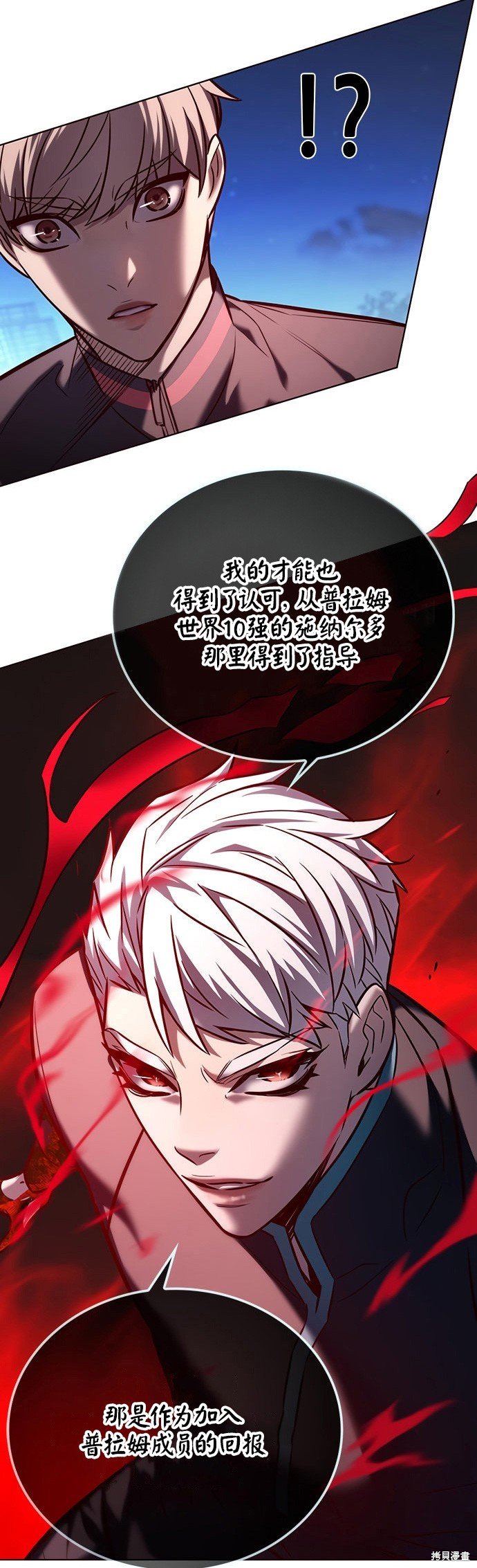 第217话