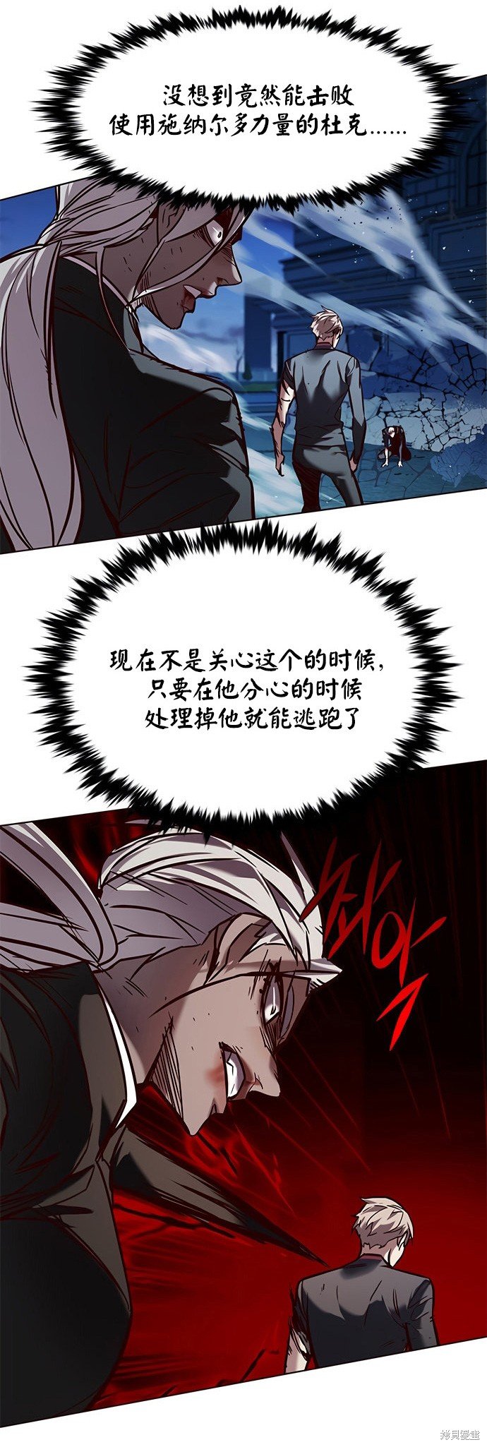 第217话
