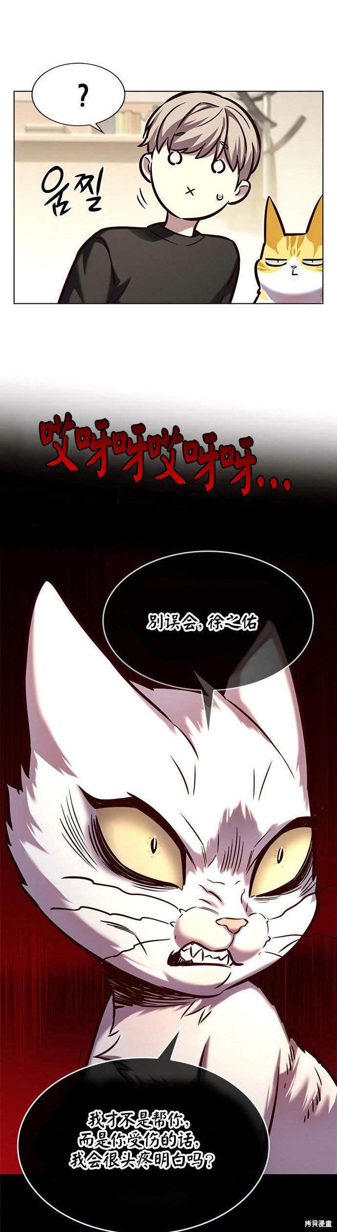 第218话