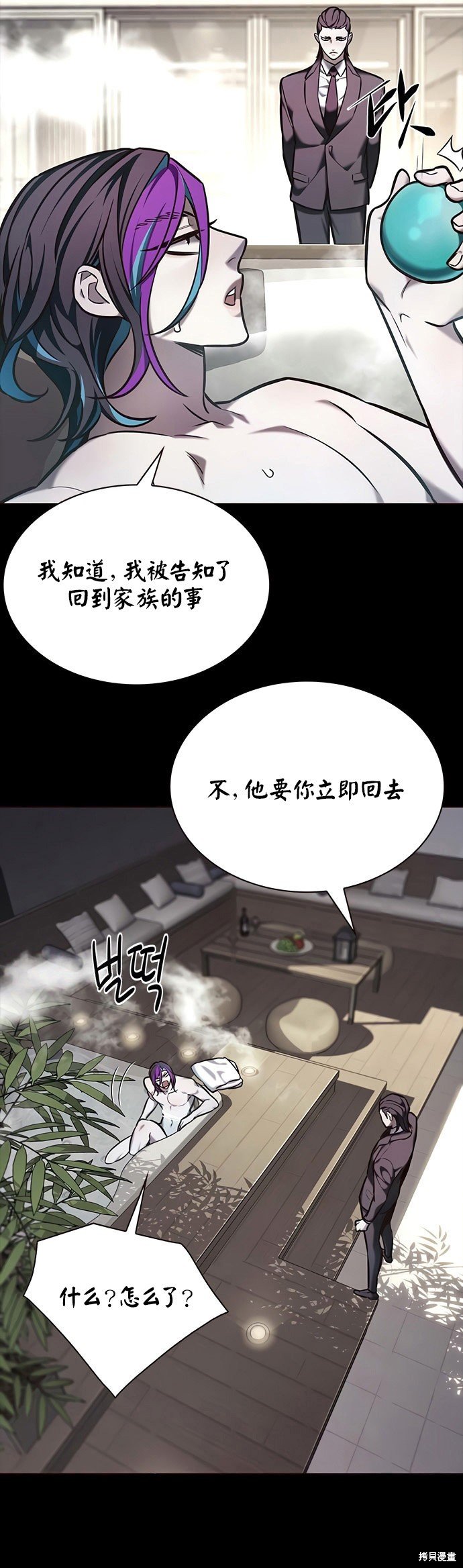 第219话