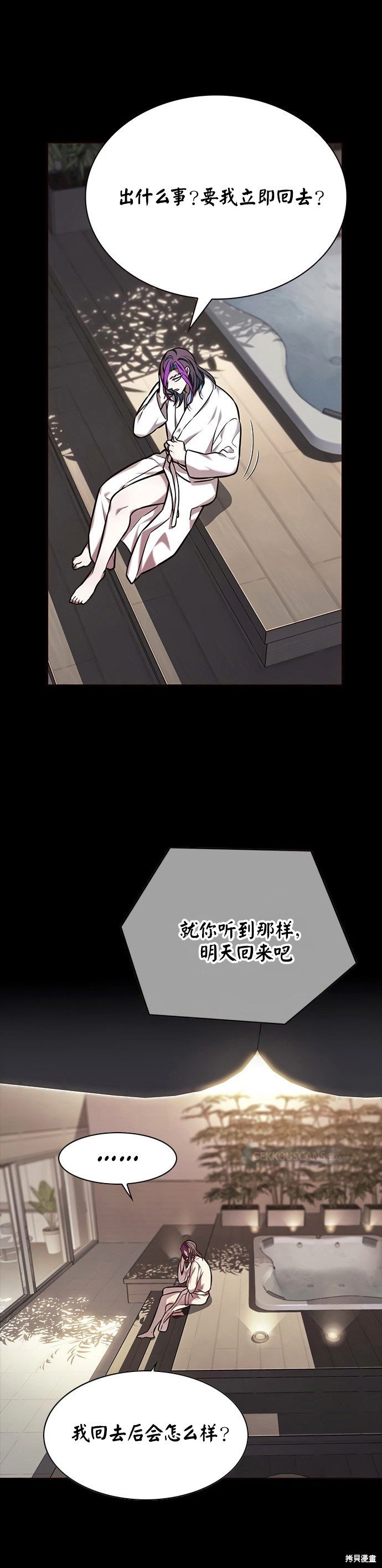 第219话
