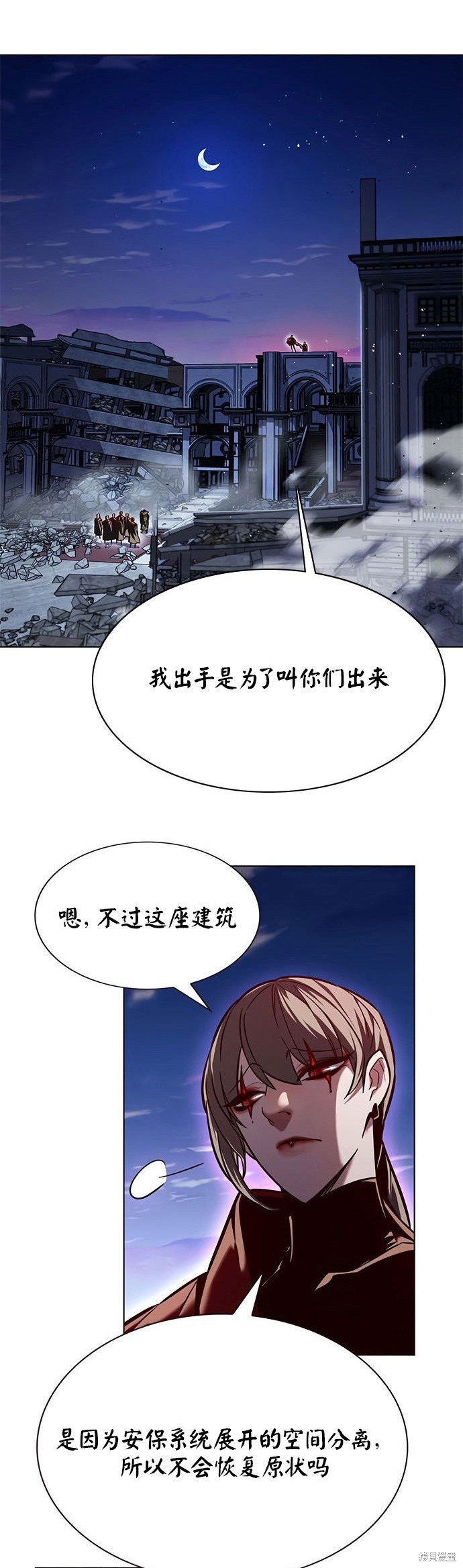 第220话