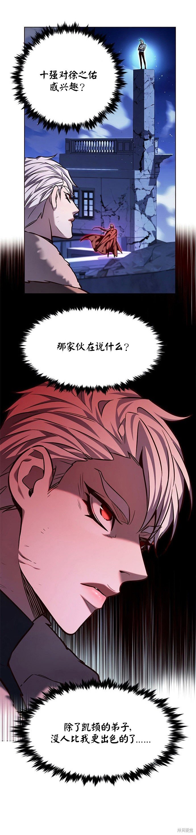 第220话
