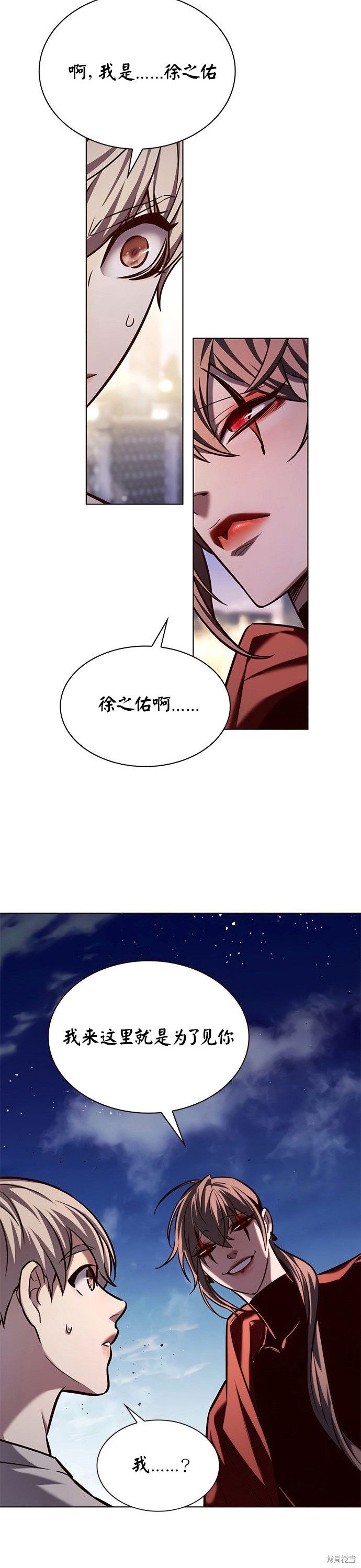 第220话
