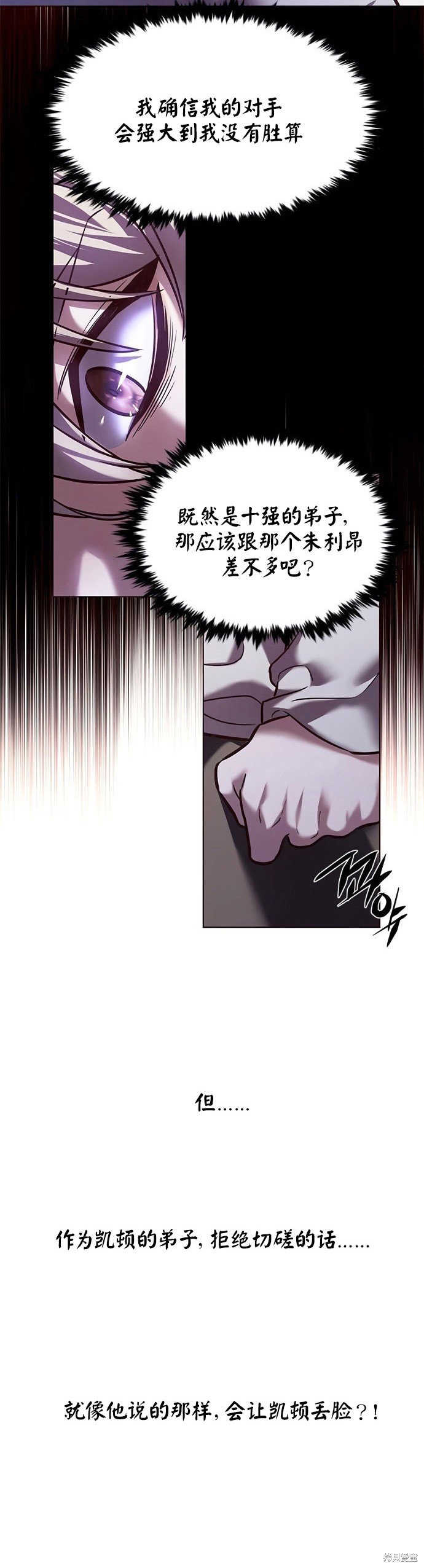 第220话