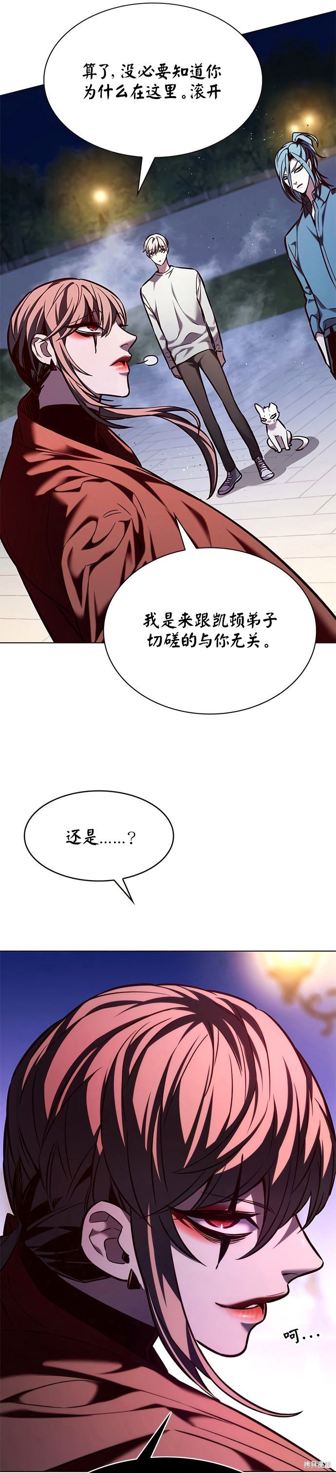 第221话