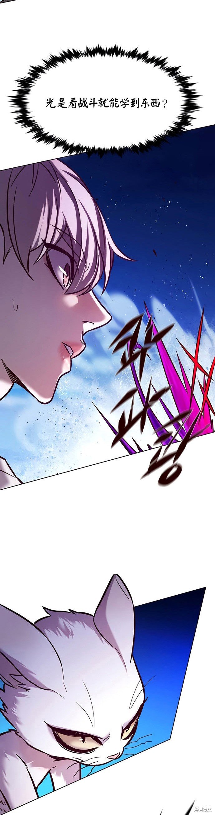 第221话