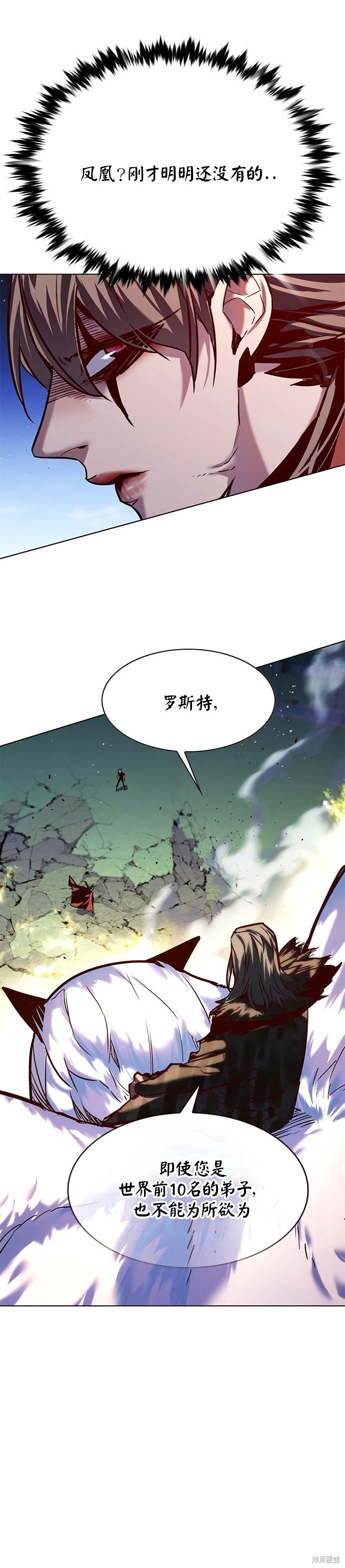 第221话