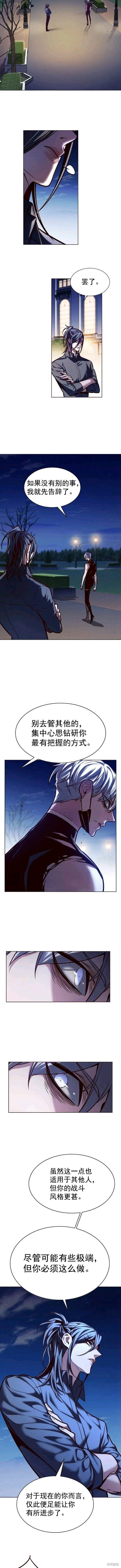 第222话