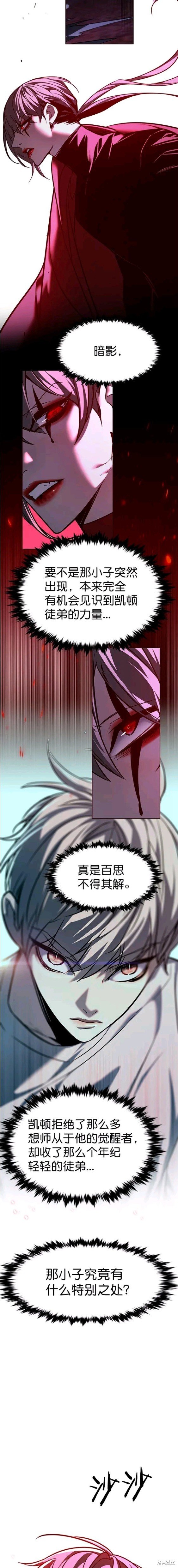 第222话
