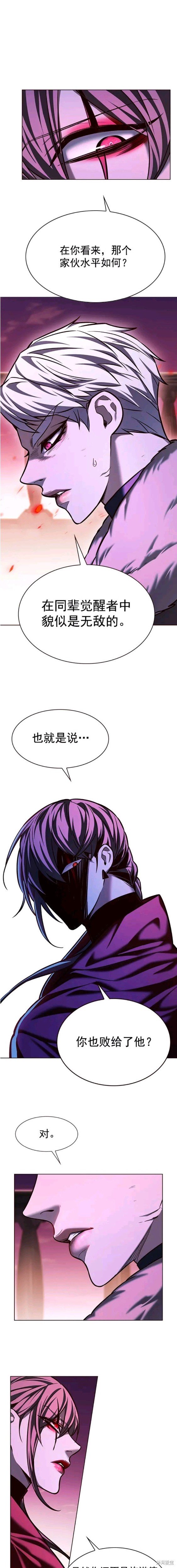 第222话