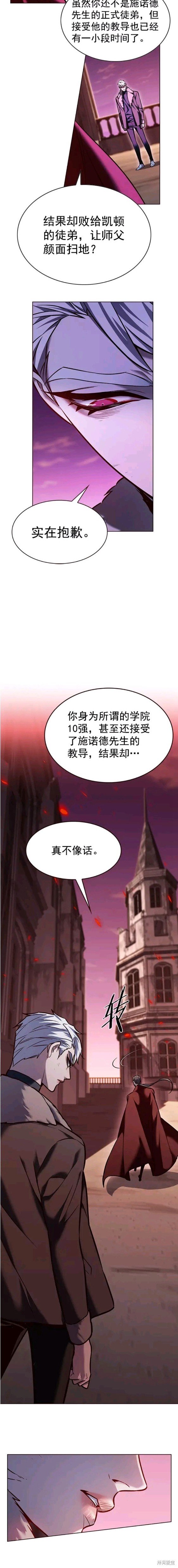 第222话