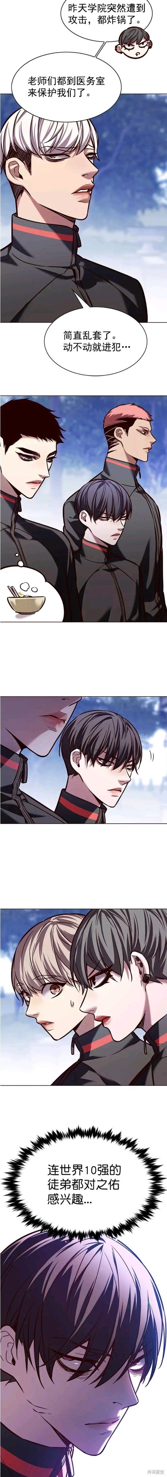 第222话