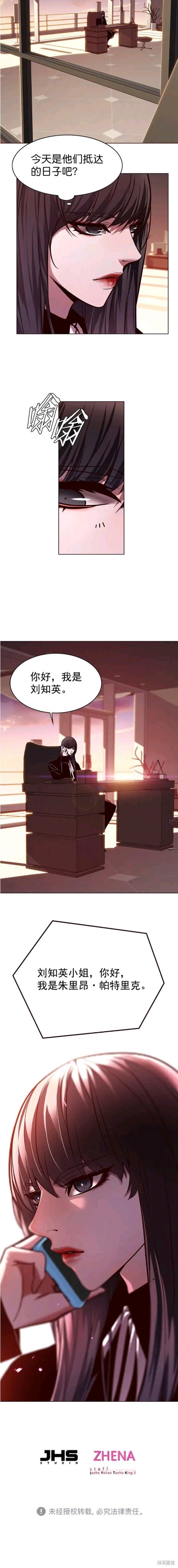 第222话