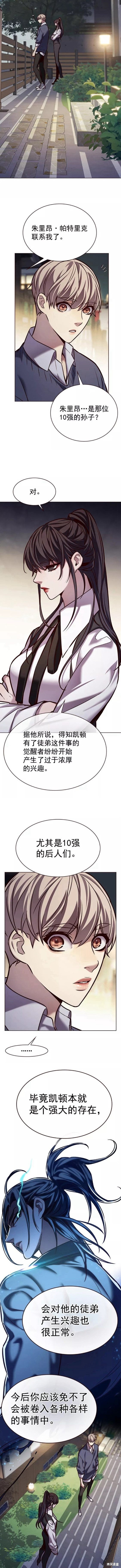 第223话