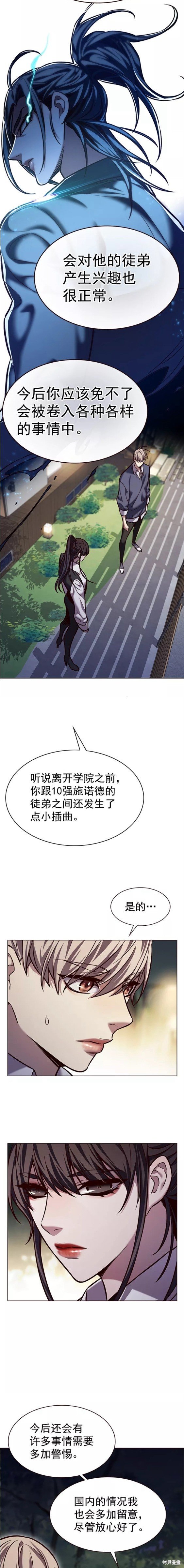 第223话
