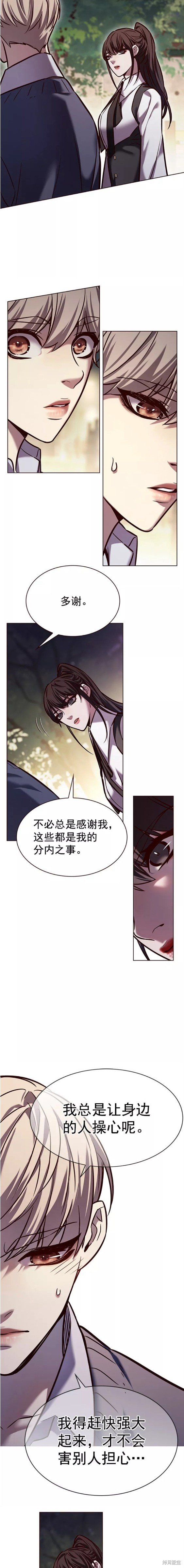 第223话