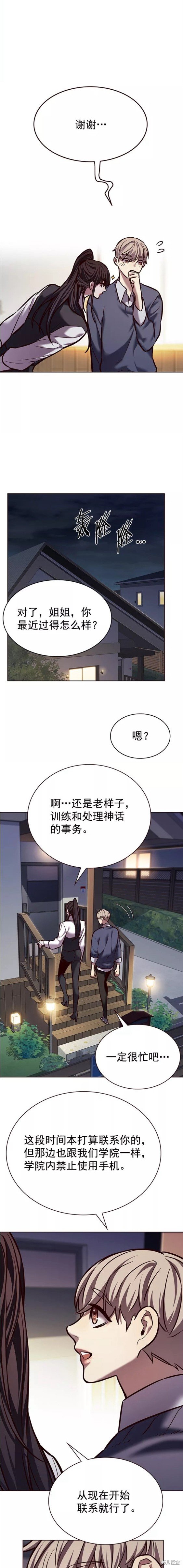 第223话