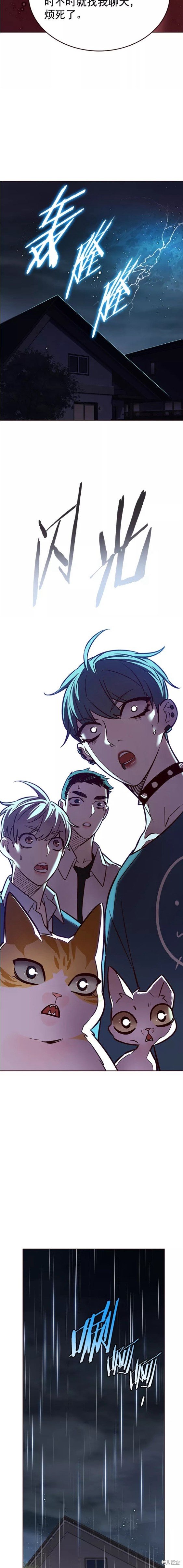 第223话
