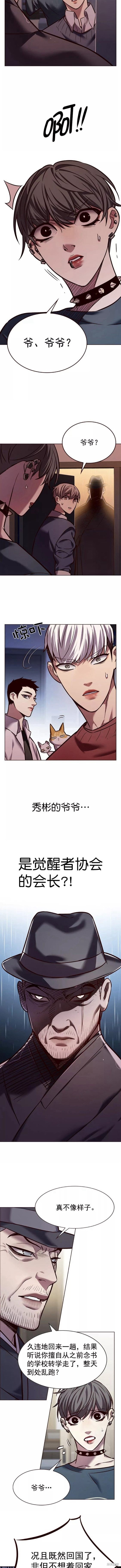 第224话