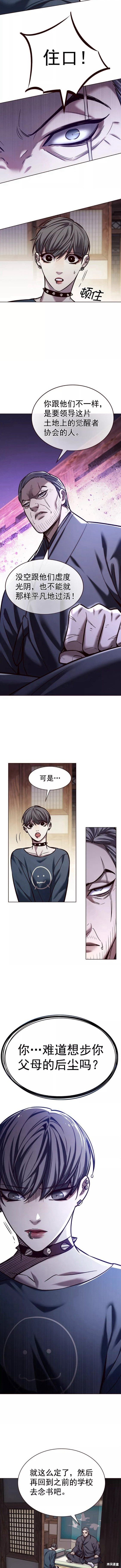 第224话