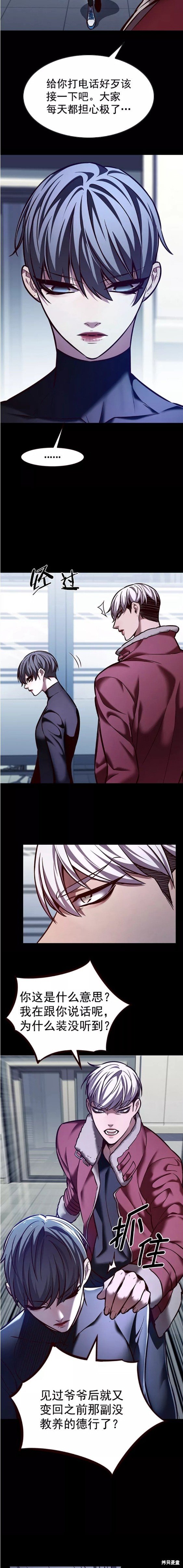 第224话