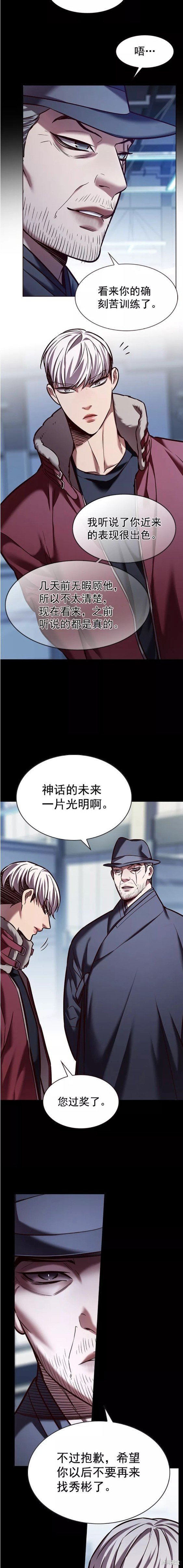 第224话