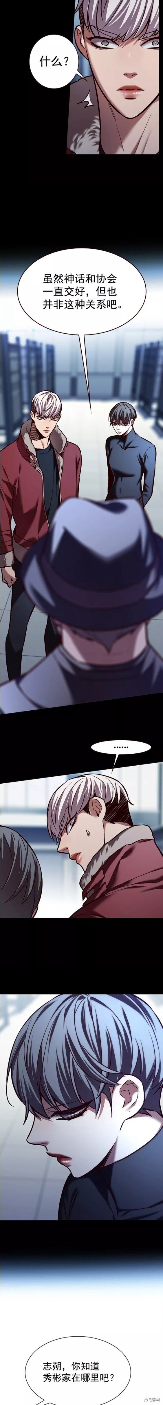 第224话