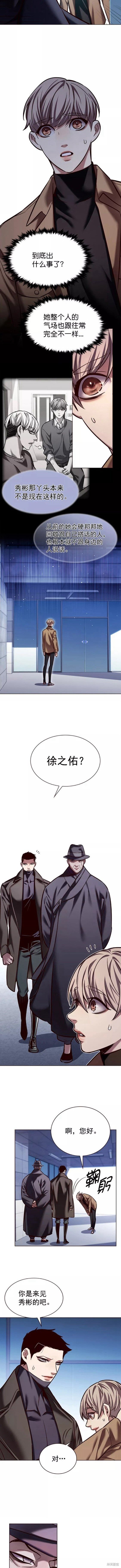 第225话