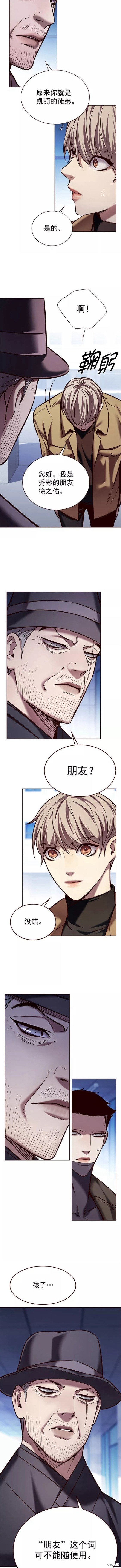 第225话