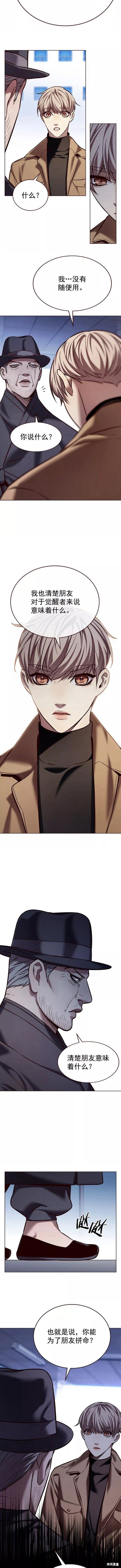 第225话
