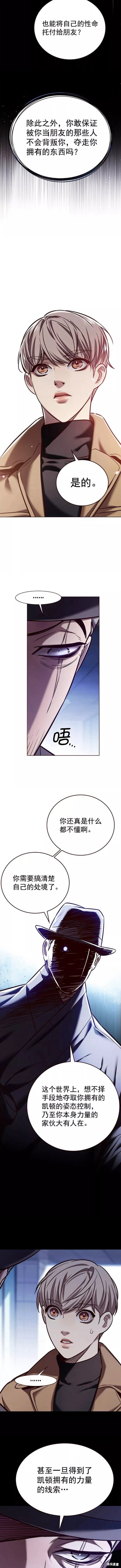 第225话