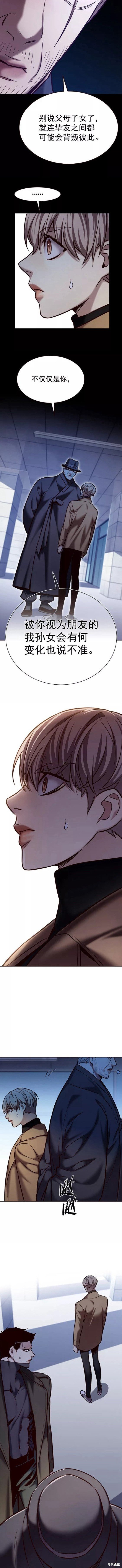 第225话