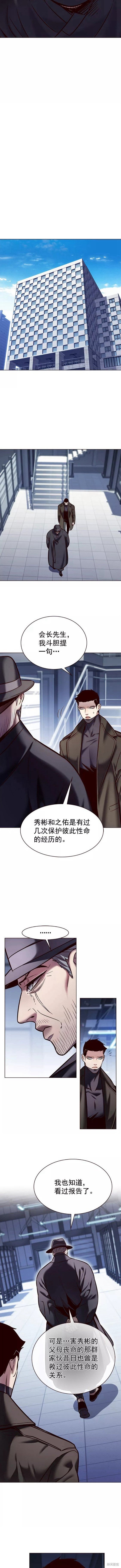第225话