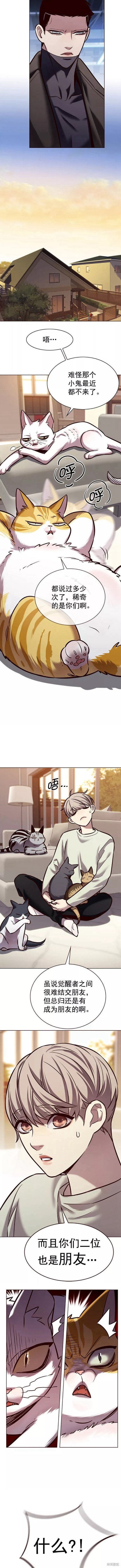 第225话