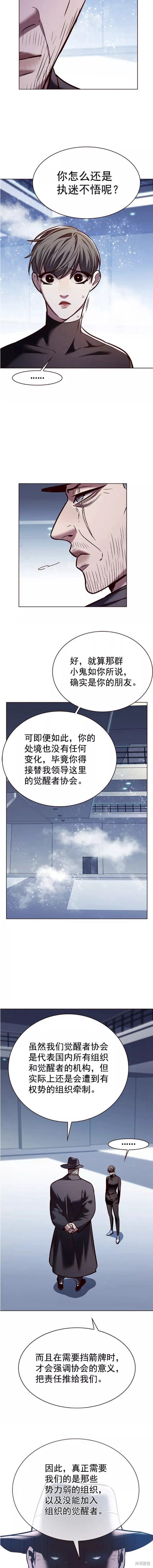 第225话