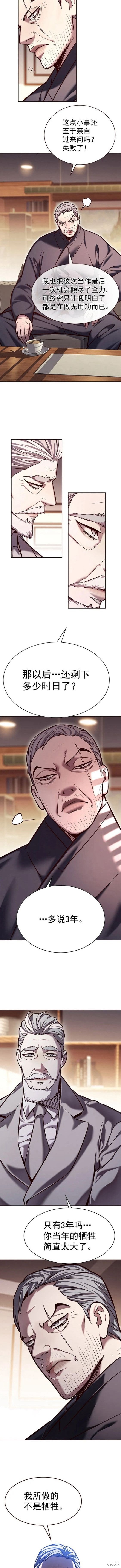 第226话