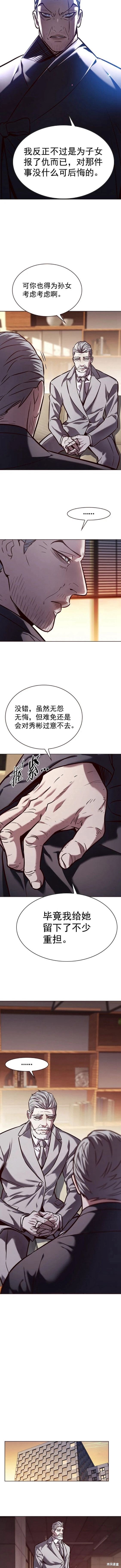 第226话