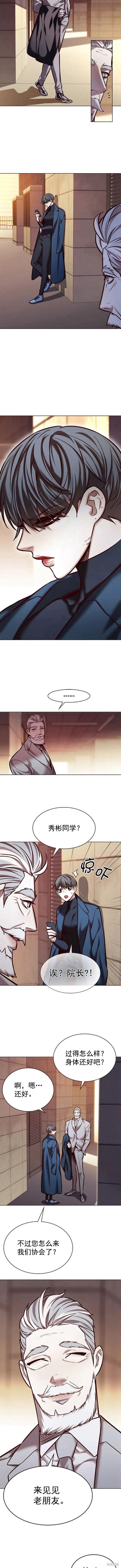 第226话