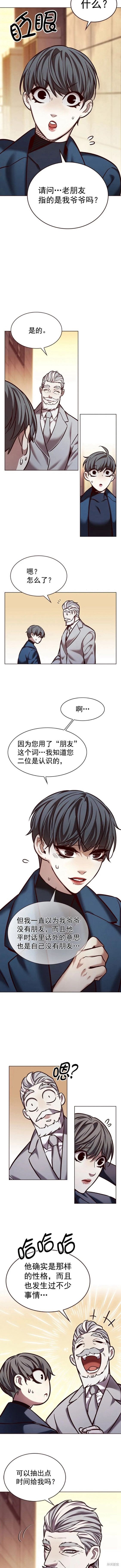 第226话