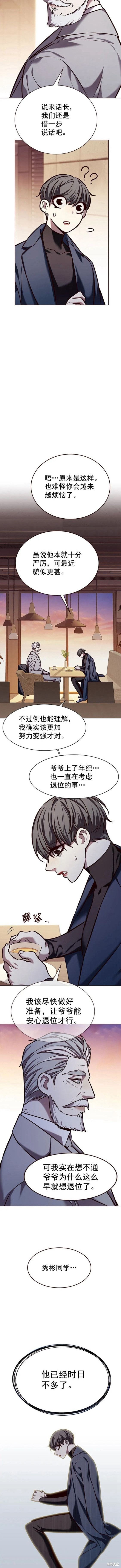 第226话