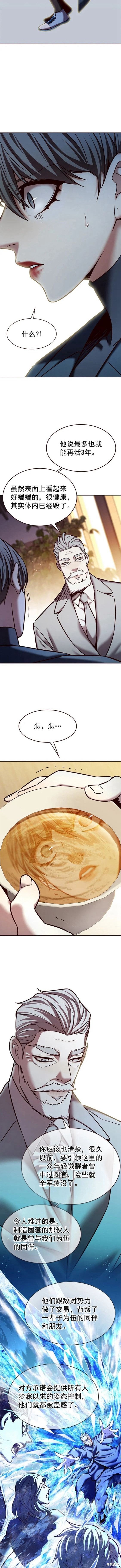 第226话