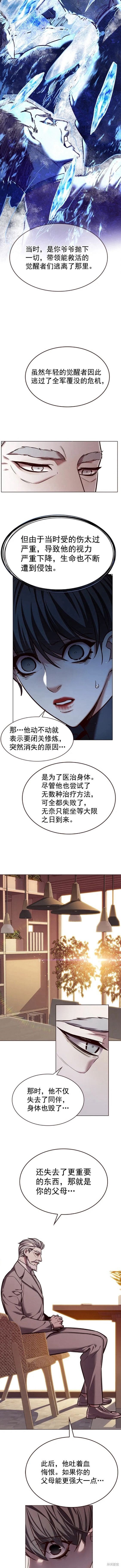 第226话