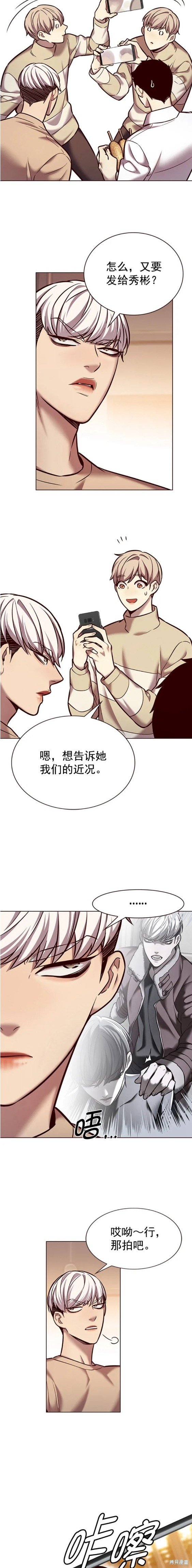 第226话