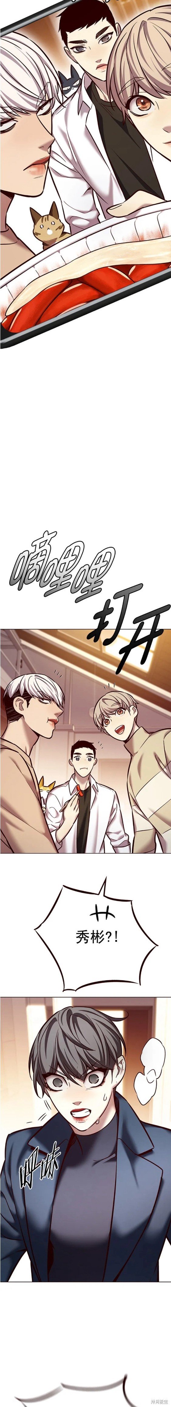 第226话