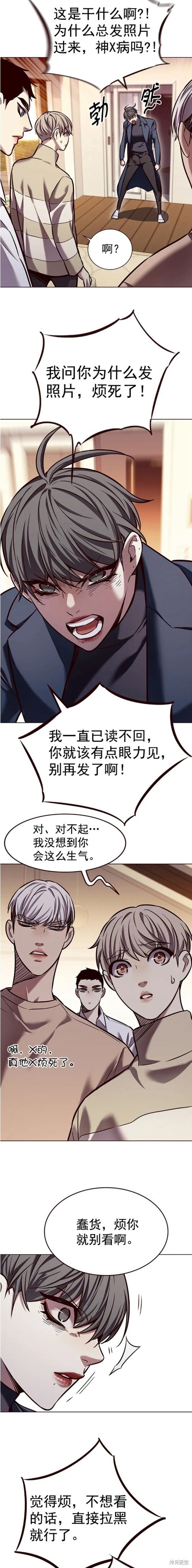 第226话