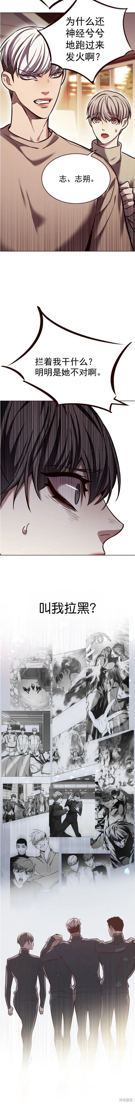 第226话