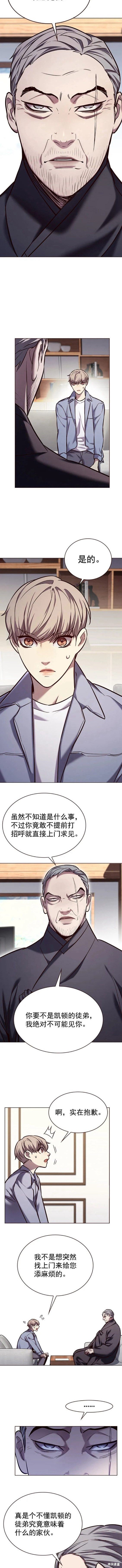 第227话