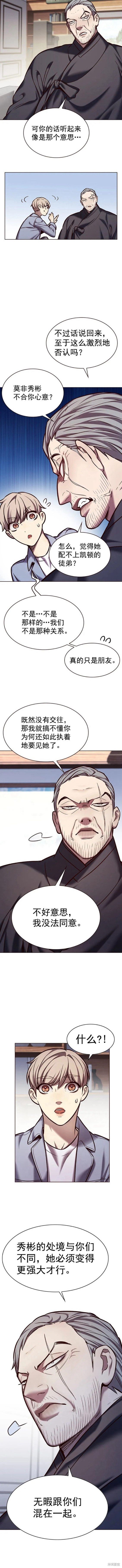 第227话